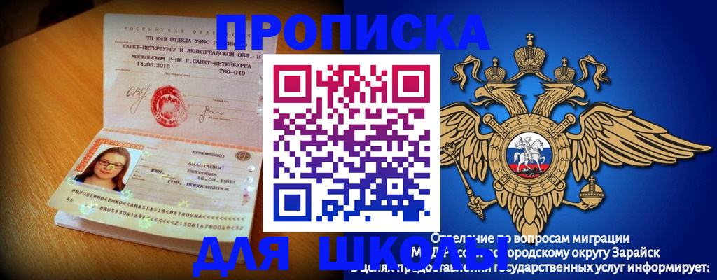 форма 3 в Большом Камне